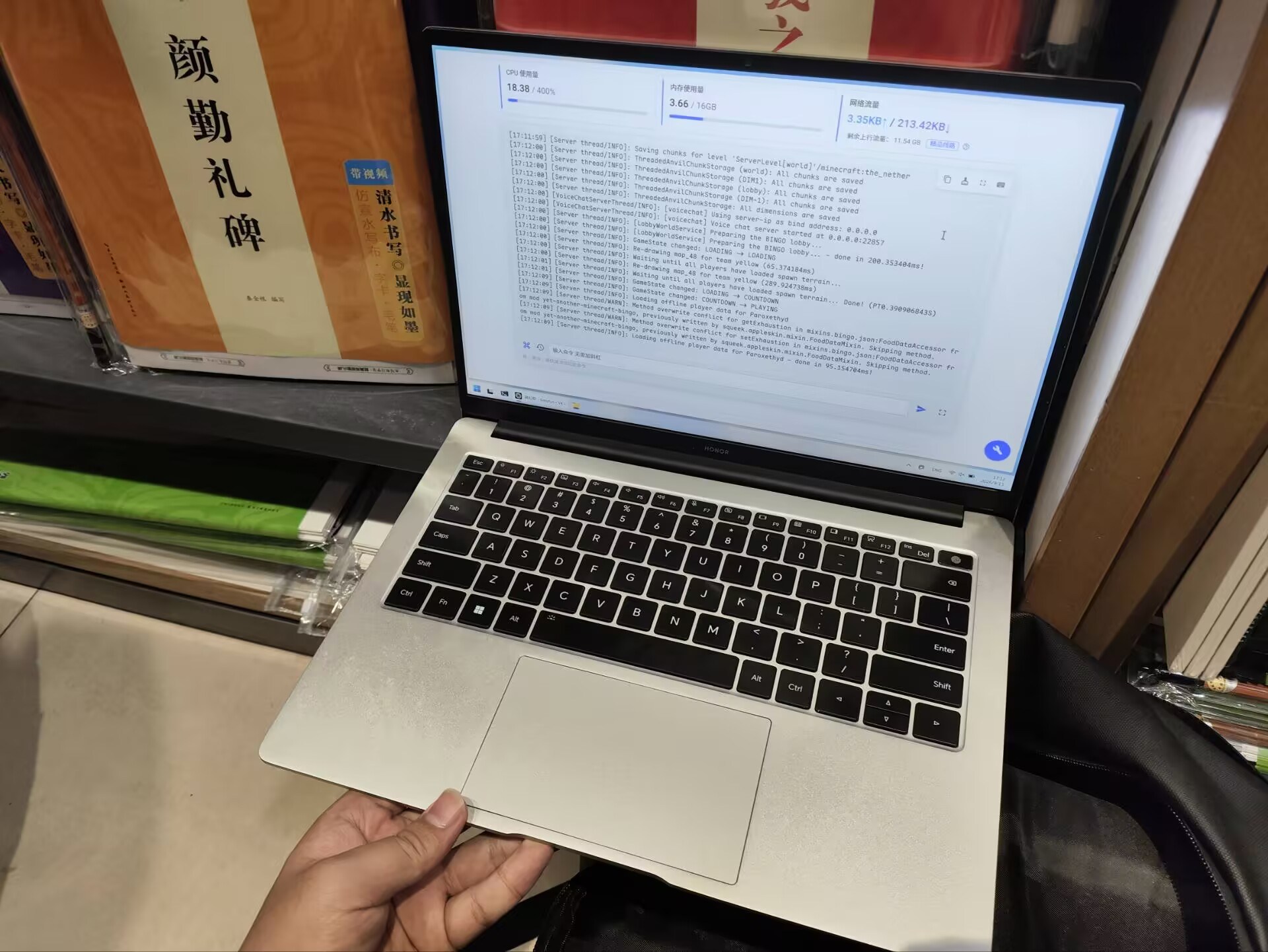 我买的新电脑